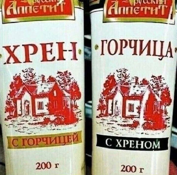 из паблика «Орфосвинство и идиомаркетинг»