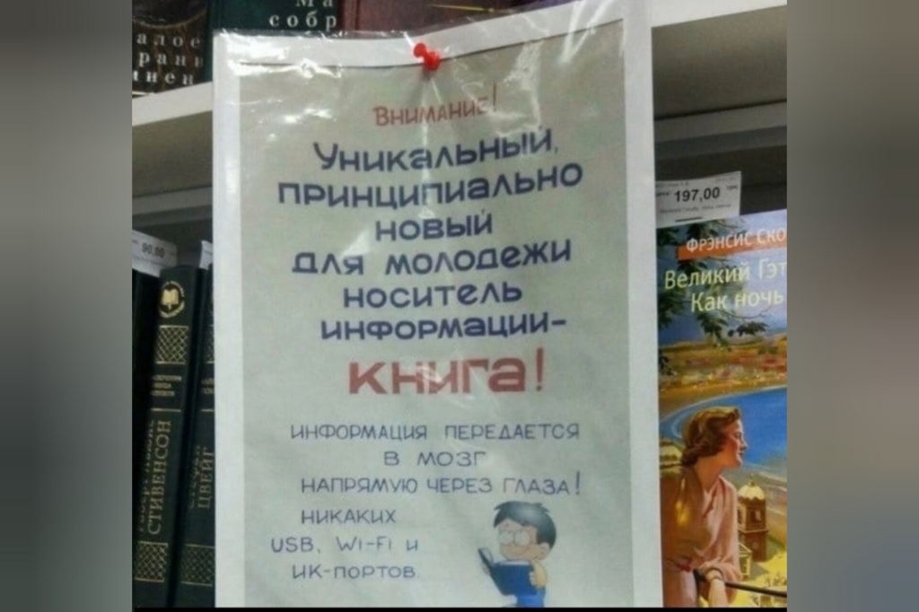 из паблика «Книги»