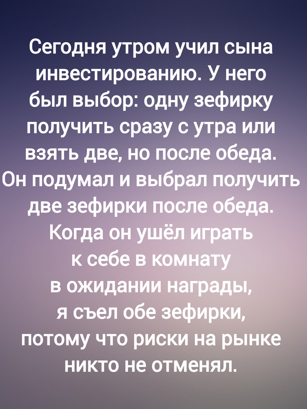 из паблика «Юмор с IQ»
