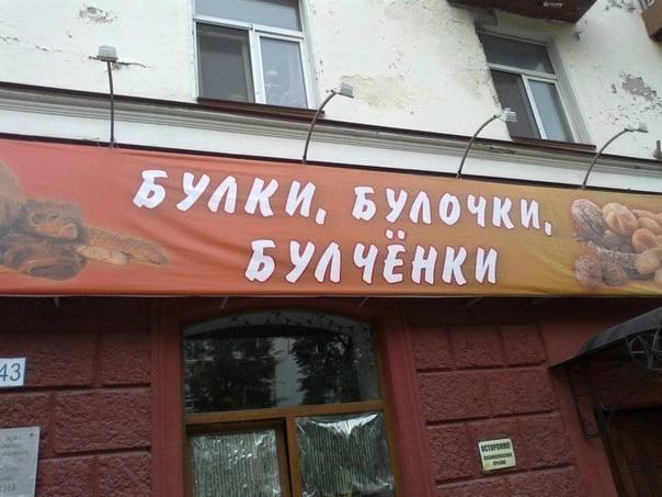 из паблика «Орфосвинство и идиомаркетинг»