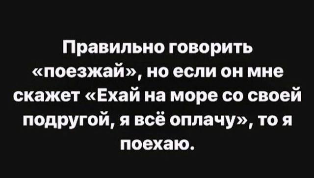 из паблика «Орфосвинство и идиомаркетинг»