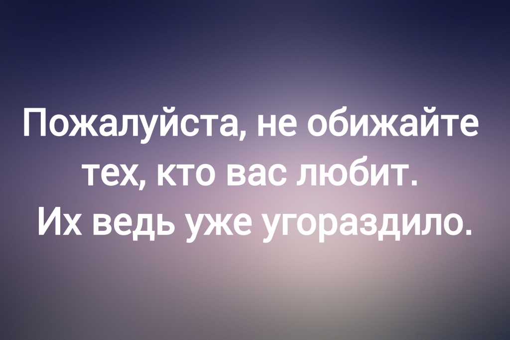 из паблика «Я люблю русский язык»