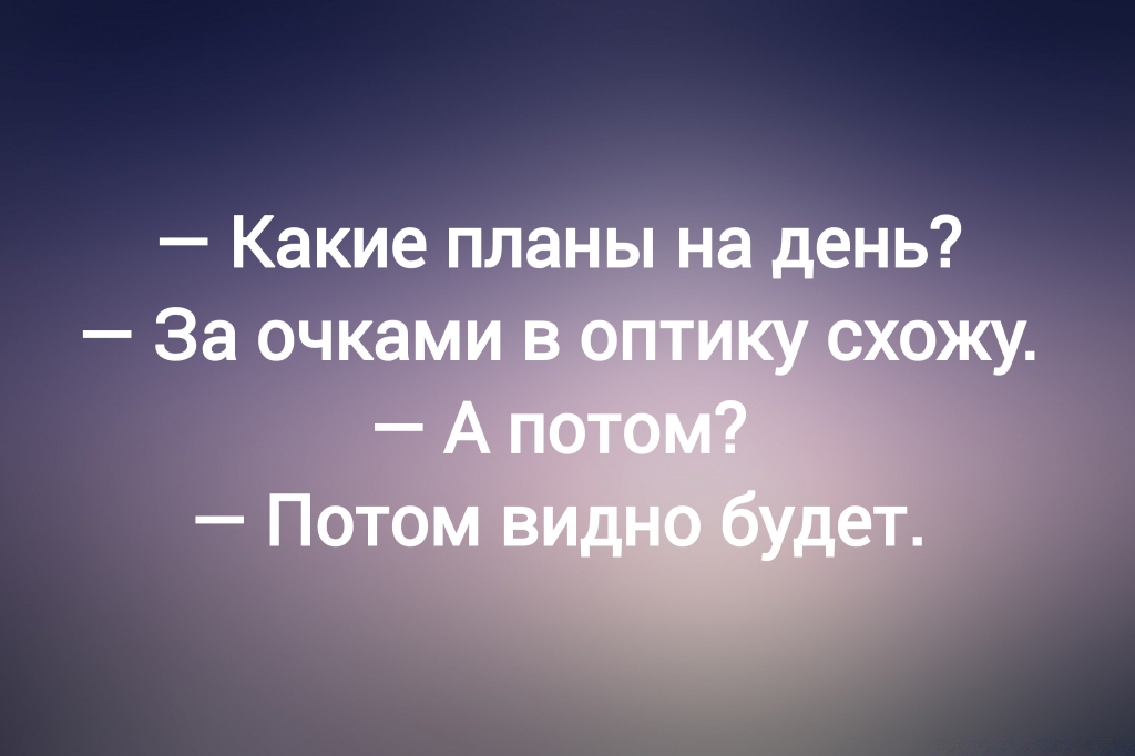 Из открытых интернет-источников
