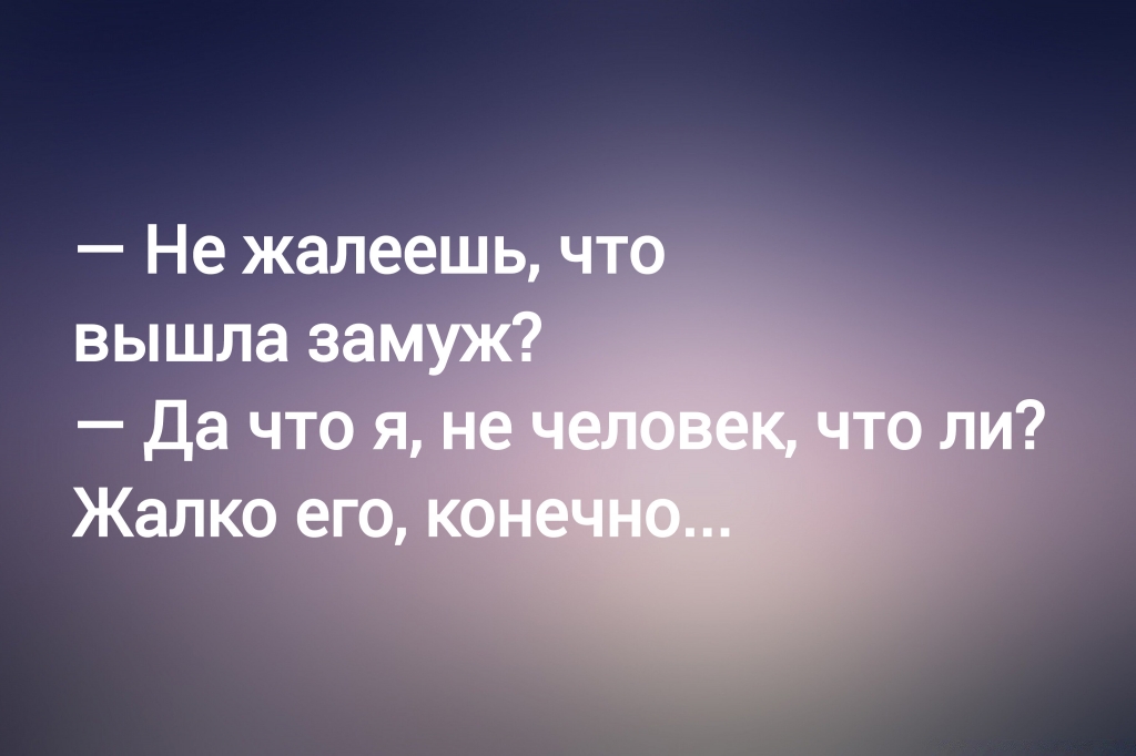 Из паблика «Я люблю русский язык»