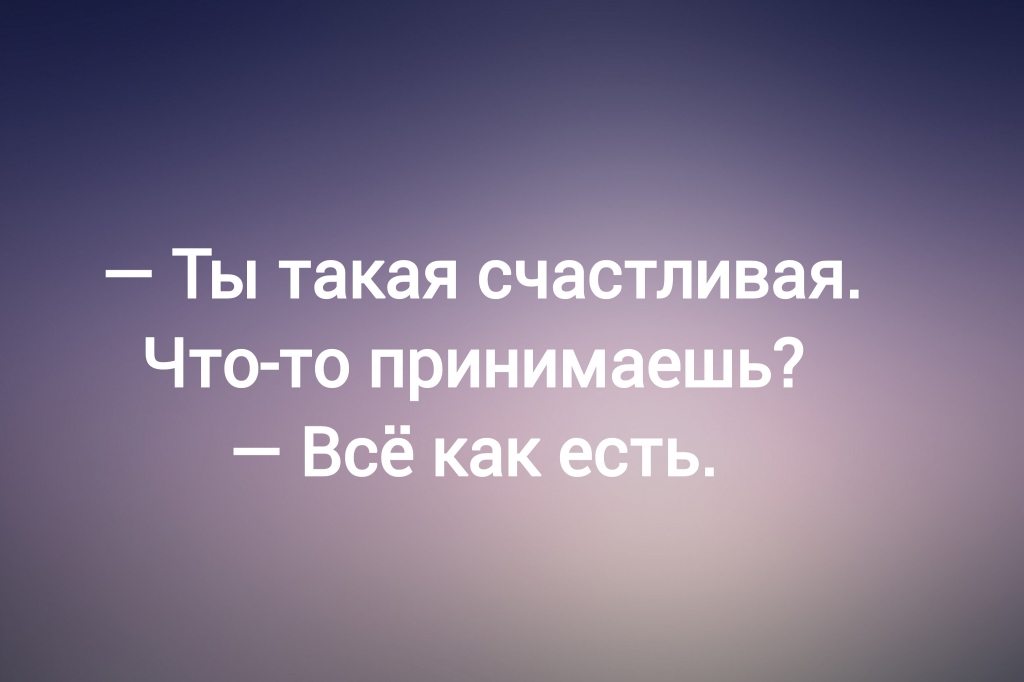 из паблика «Психологи шутят»