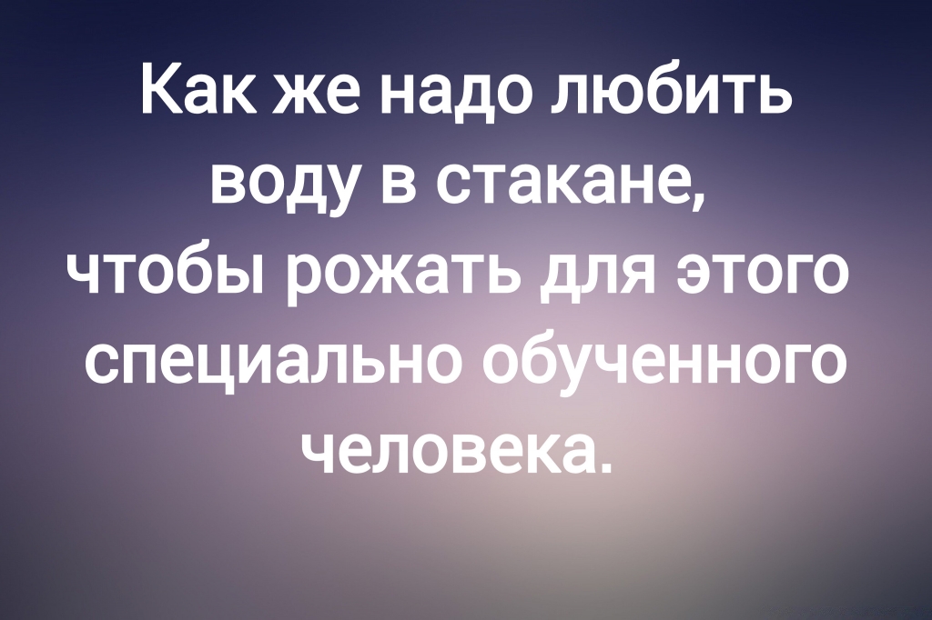из паблика «Юмор с IQ»