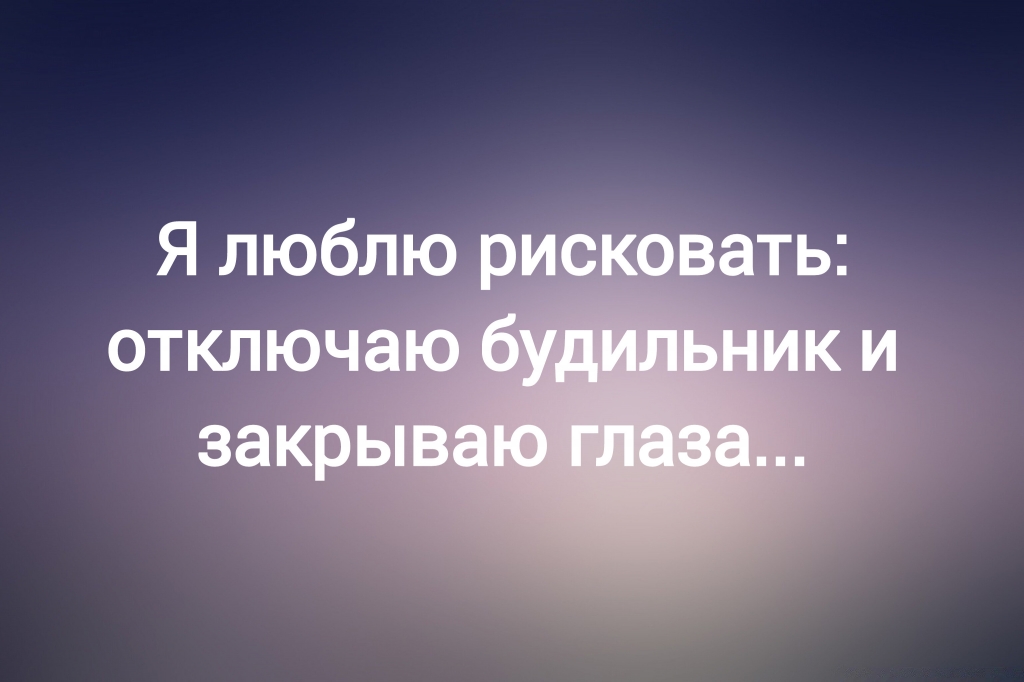 Из паблика «Я люблю русский язык»