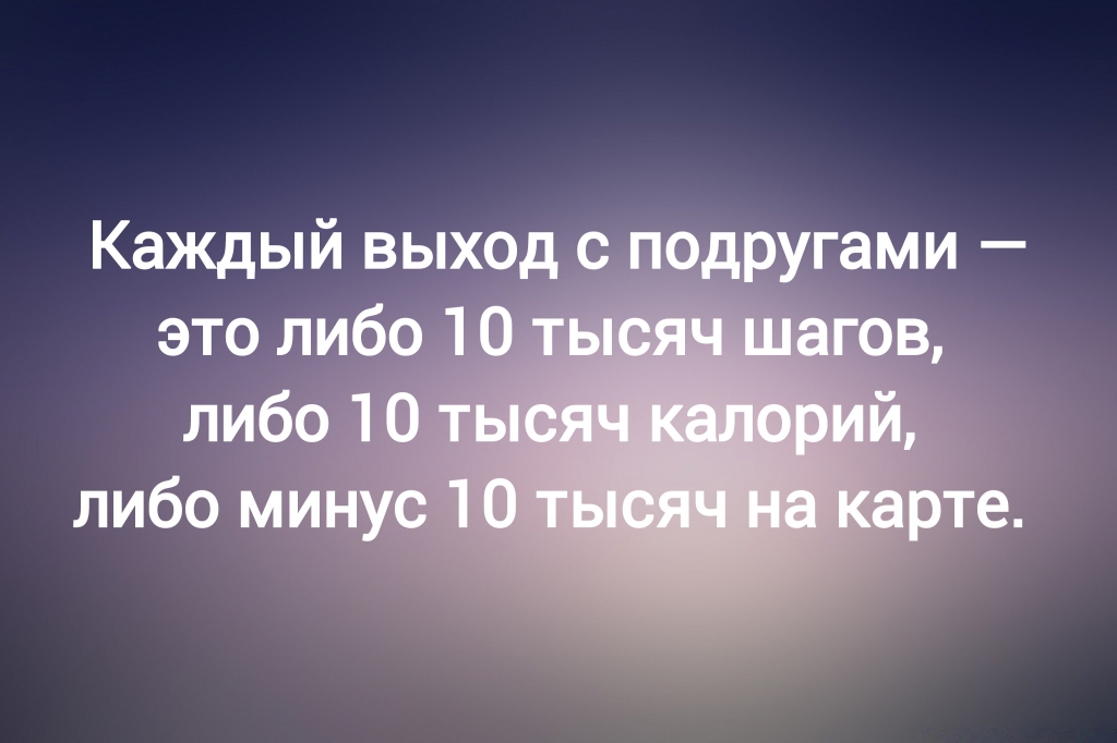 из паблика «Психологи шутят»