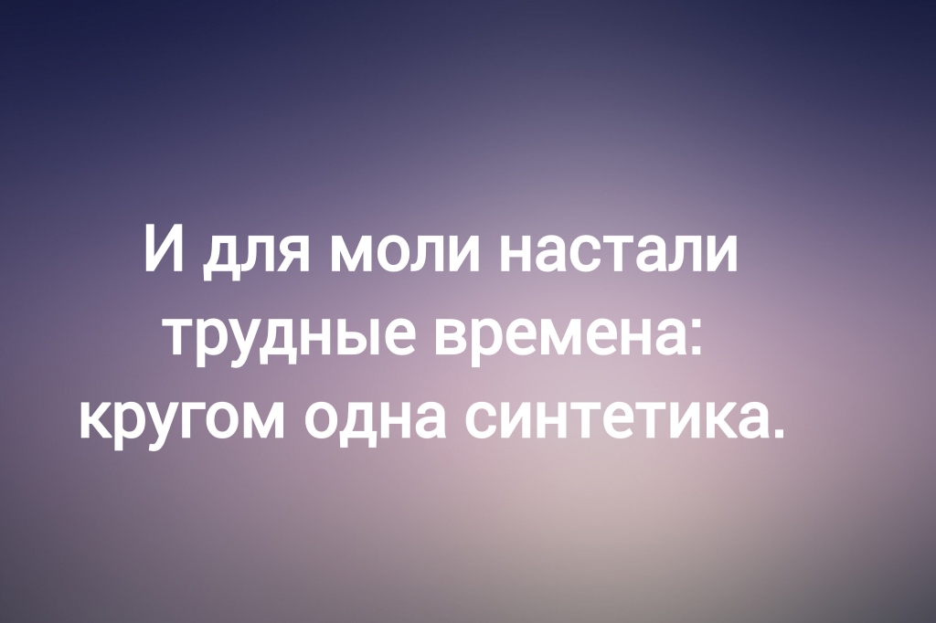 из паблика «Юмор с IQ»