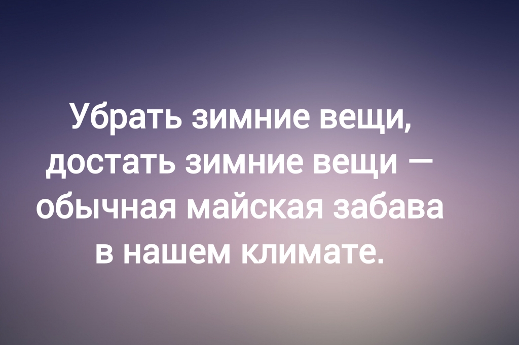 Из паблика «Я люблю русский язык»