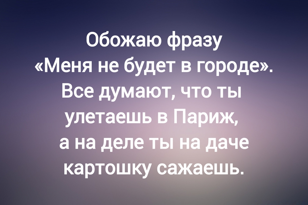 Из паблика «Я люблю русский язык»