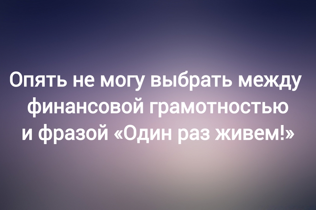 из паблика «Интеллектуальный юмор»
