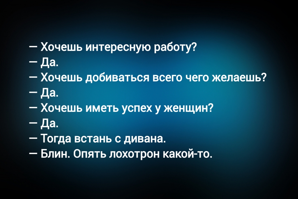 из паблика «Психологи шутят»