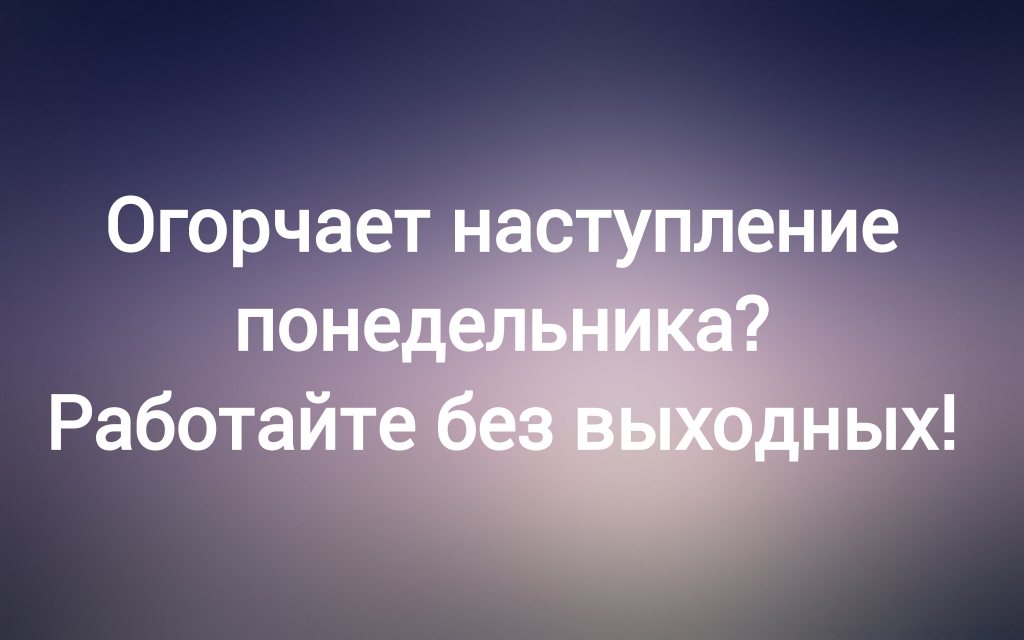 из паблика «Психологи шутят»