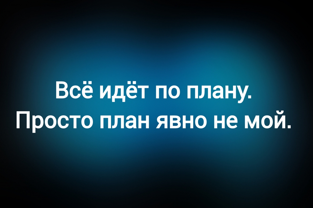 из паблика «Интеллектуальный юмор»