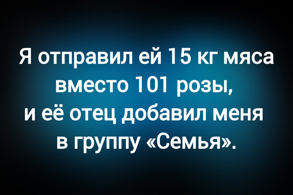 из паблика «Юмор с IQ»