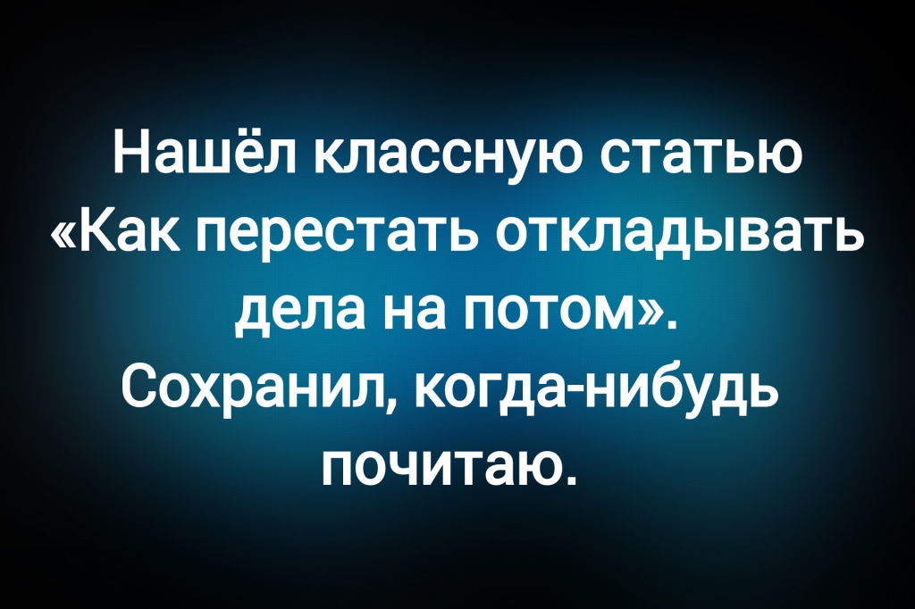 из паблика «Сова»