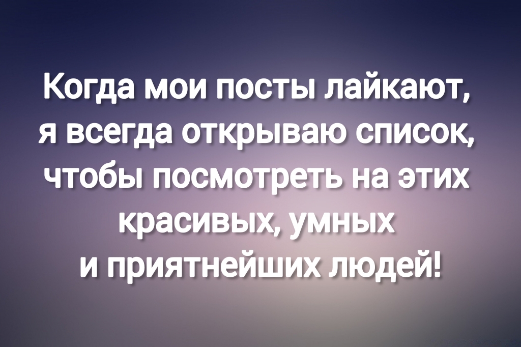 с сайта anekdot.ru