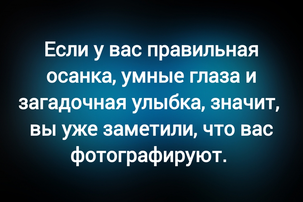 из паблика «Интеллектуальный юмор»