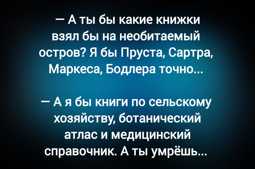 с сайта anekdot.ru