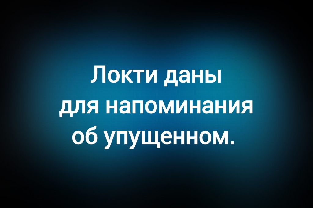 из паблика «Юмор с IQ»