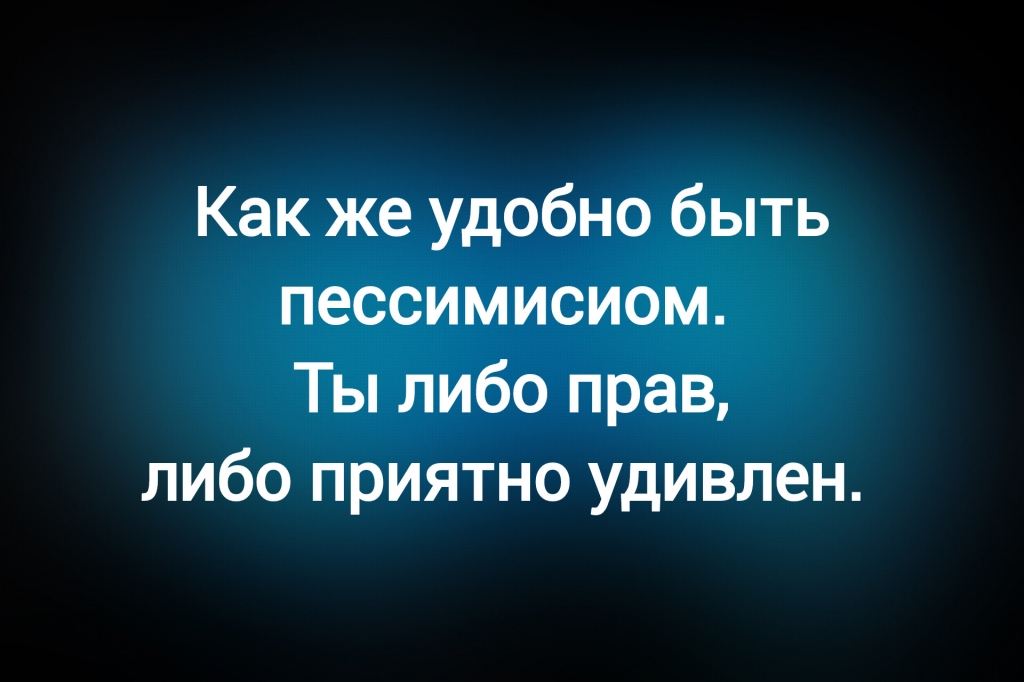 Из паблика «Психологи шутят»