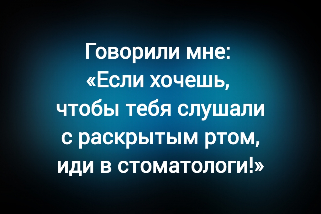 с сайта anekdot1002.ru