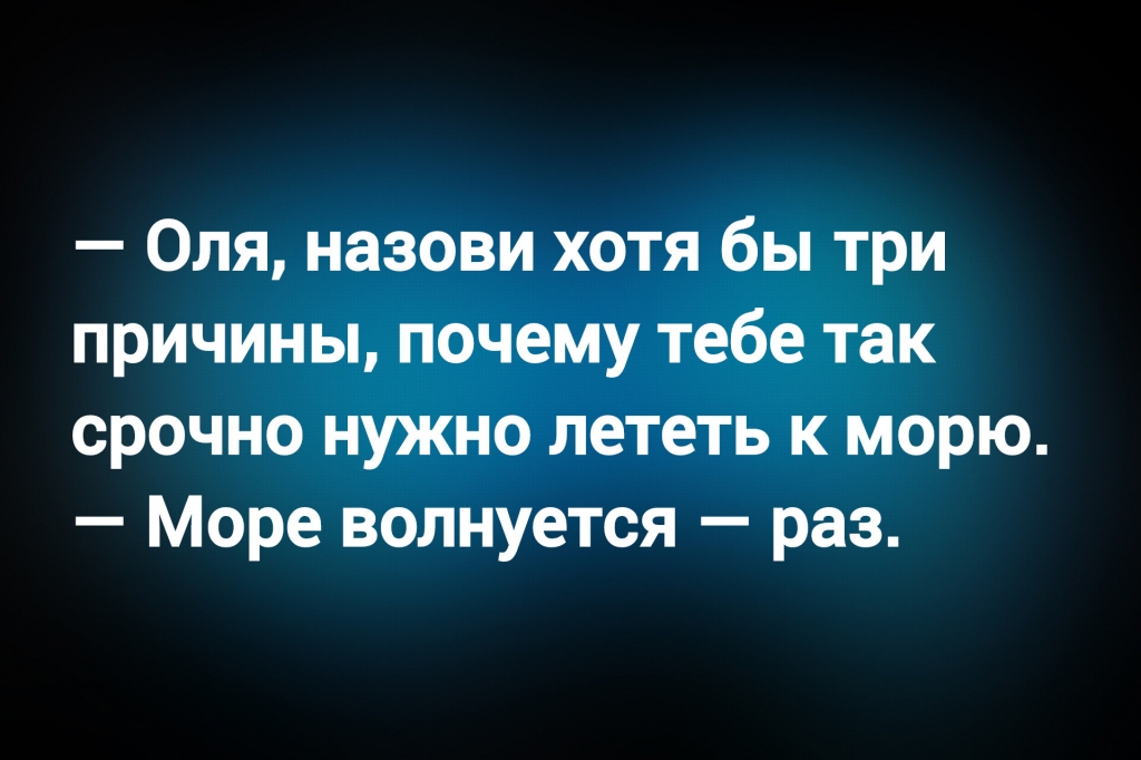 из паблика «Психология о жизни»