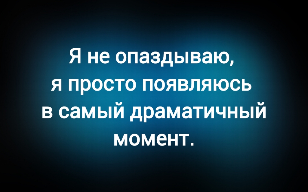 из паблика «Интеллектуальный юмор»
