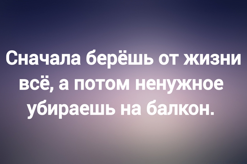 Из паблика «Я люблю русский язык»
