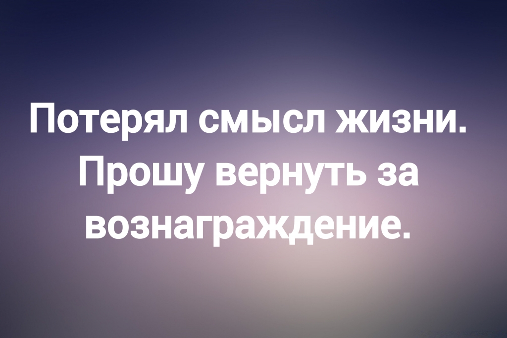 из паблика «Юмор с IQ»