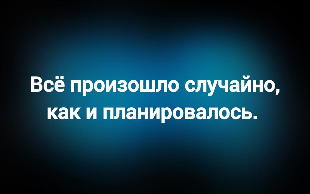 из паблика «Сова»