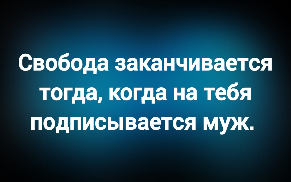 Из паблика «Интеллектуальный юмор»
