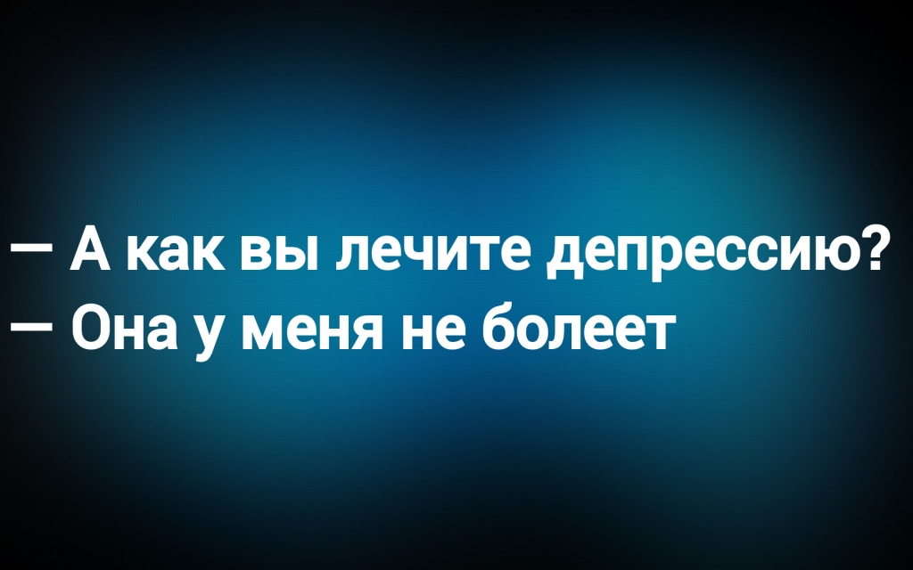 из паблика «СОВА»