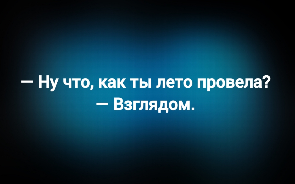 из паблика «Стальные чувства»