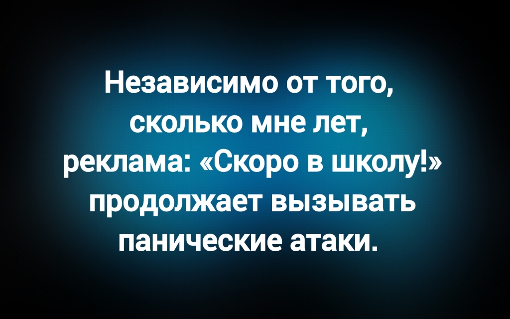из паблика «Юмор с IQ»