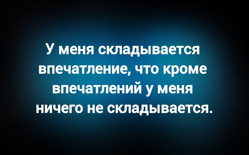 из паблика «Смешные анекдоты»