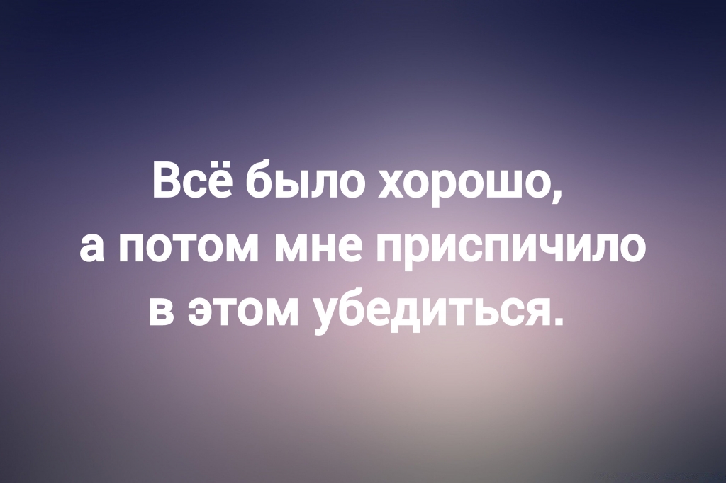 из паблика «Сова»