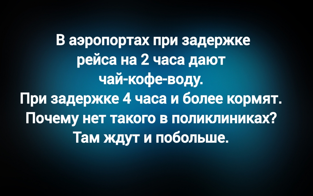 Из паблика «Юмор дня»