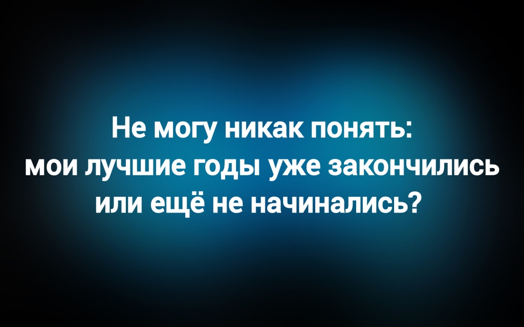 из паблика «Сова»