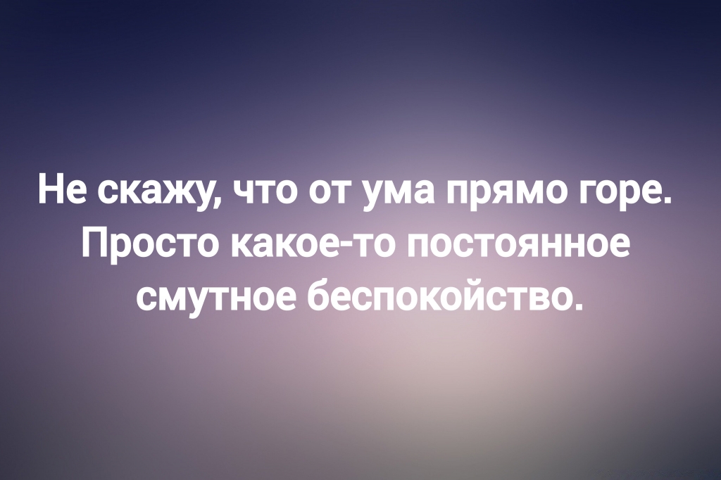 Из паблика «Я люблю русский язык»