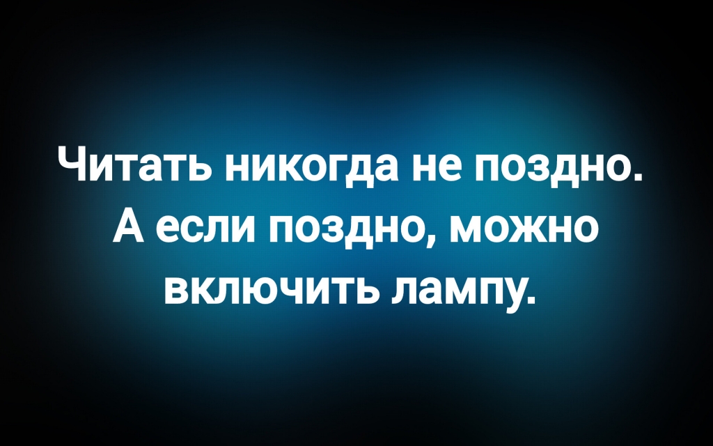 из паблика «Уютная библиотека»
