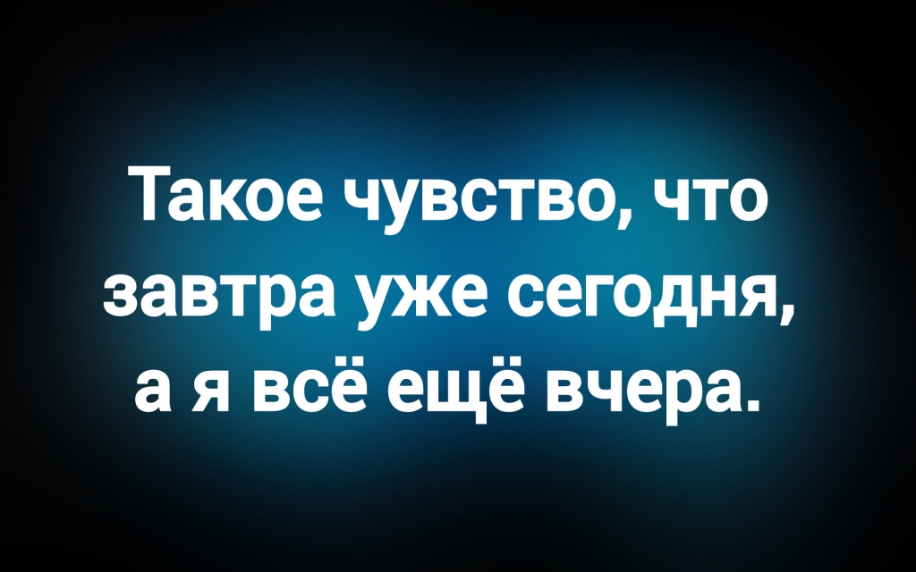 из паблика «Психологи шутят»