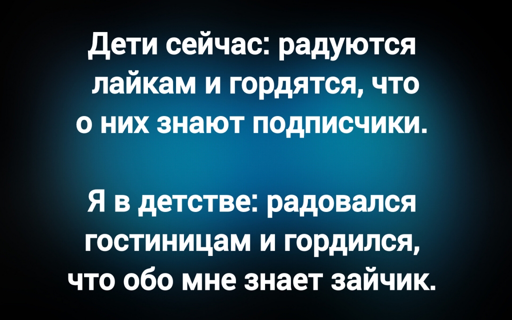 Из паблика «Я люблю русский язык»
