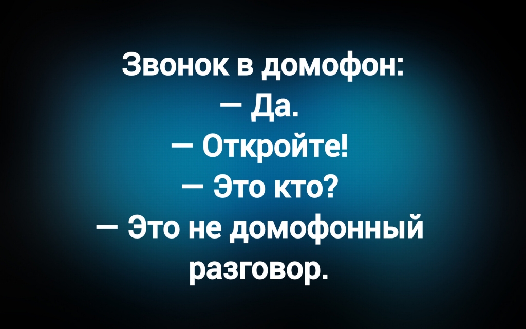 из паблика «Слова и фразы на каждый день»