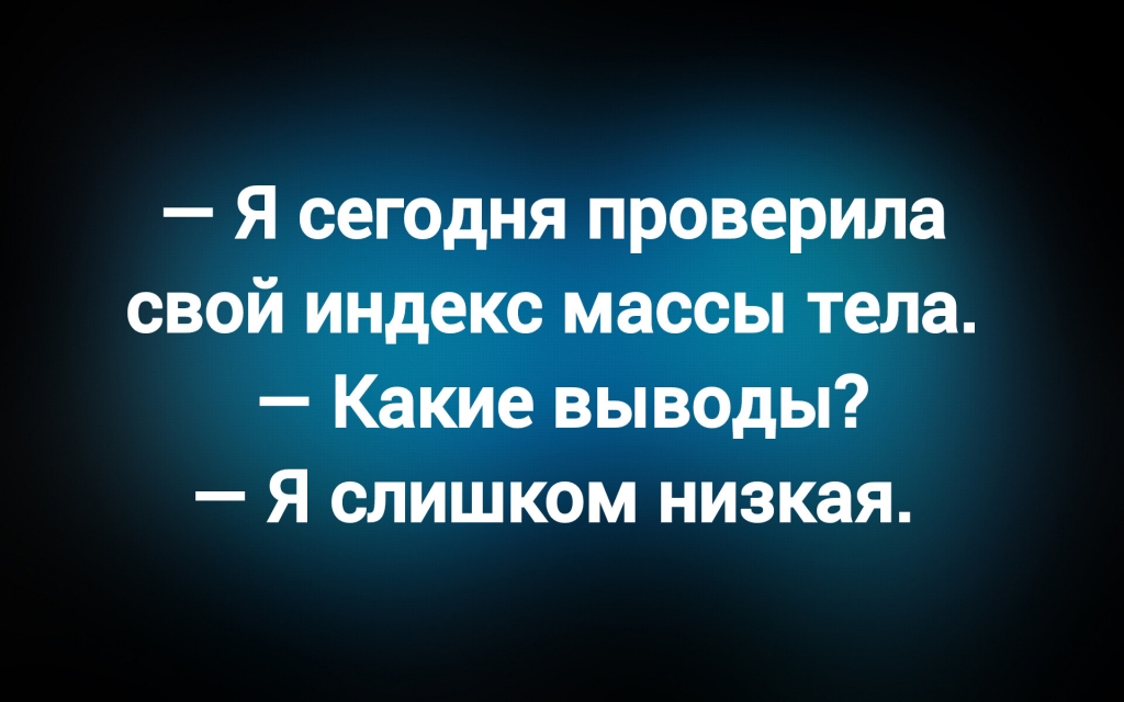 Из паблика «Я люблю русский язык»