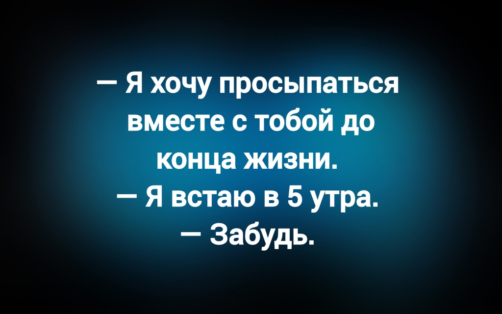 из паблика «Любители лысых ежей»