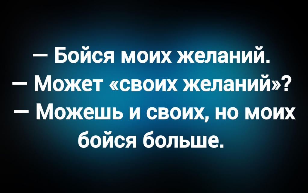 из паблика «ОстроУмница»