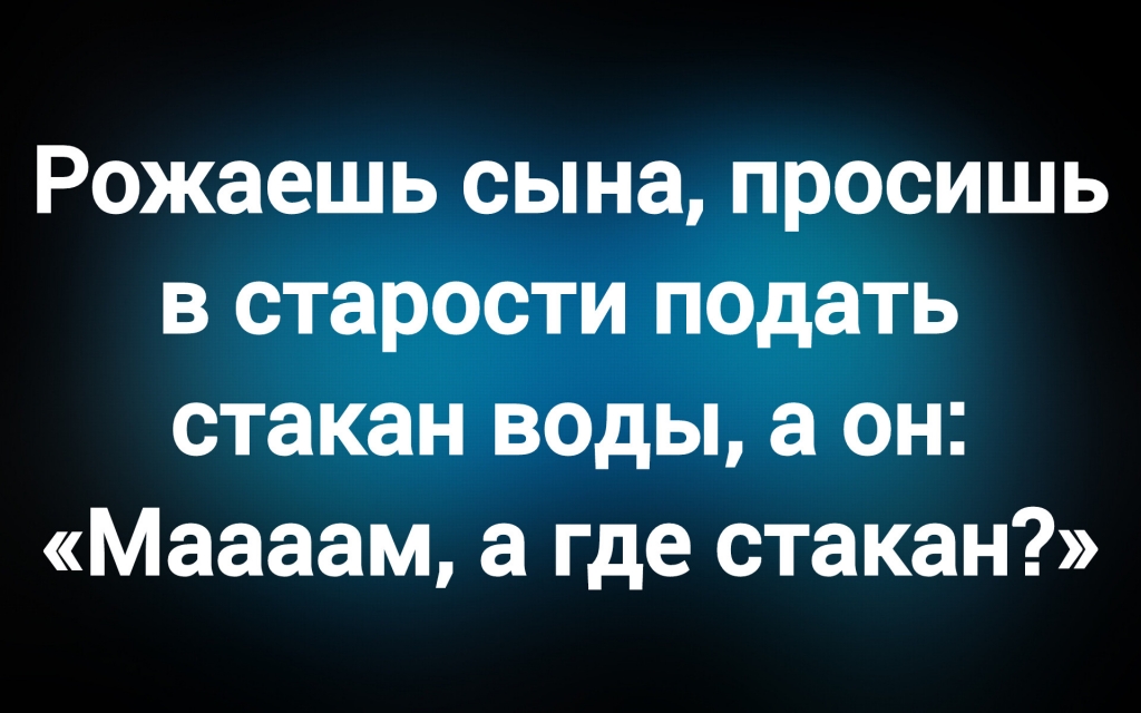 из паблика «На волне»