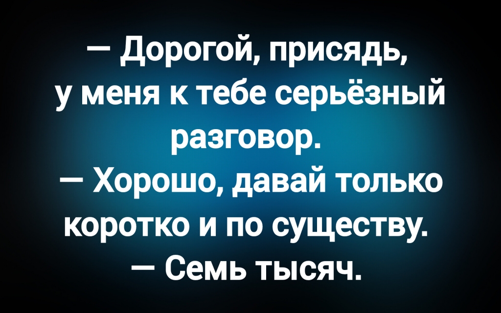из паблика «На краю у мечты»